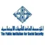 المؤسسة العامة للتأمينات الاجتماعية