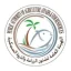 الهيئة العامة للزراعة والثروة السمكية