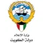 وزارة الإعلام