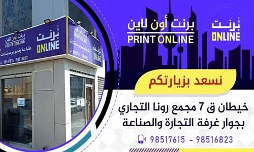 معاملات أونلاين