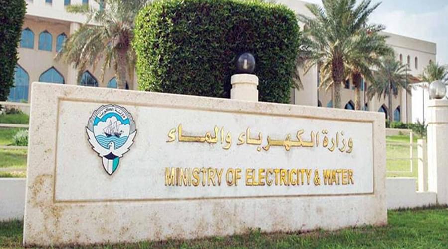 سداد فاتورة العداد ( كهرباء ـ مياه )